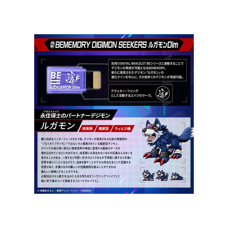 Bandai Vital Bracelet BE BEmemory Digmon Seekers Loogamon Dim & Digimon Linker Band Set